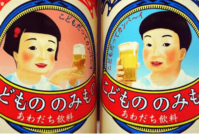 A curiosa Cerveja Infantil