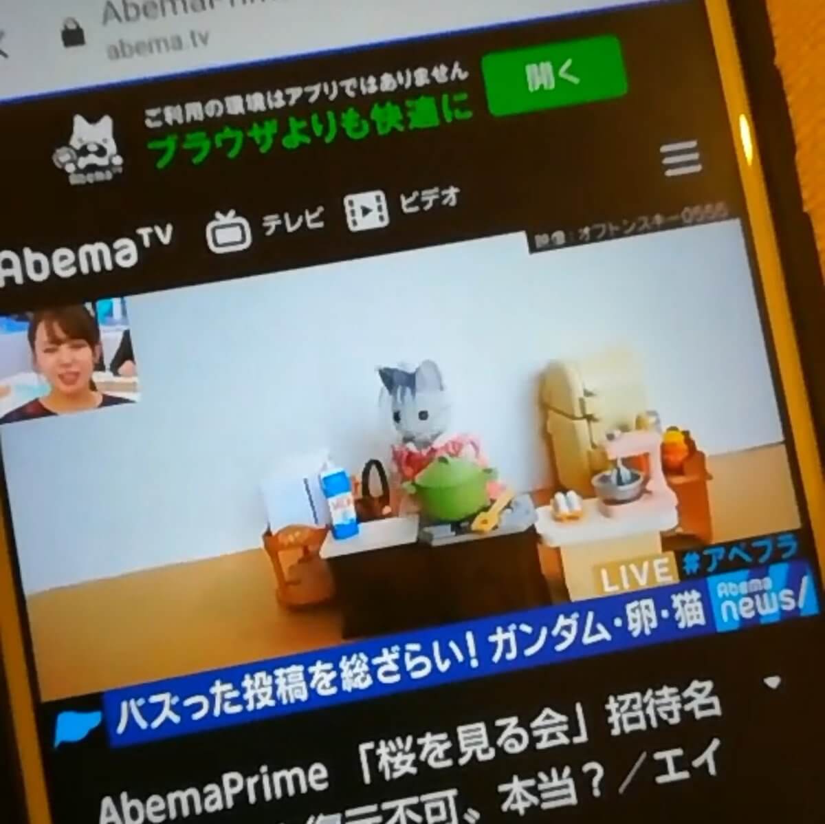 Japonesa de 12 anos faz animações inacreditáveis em stop motion