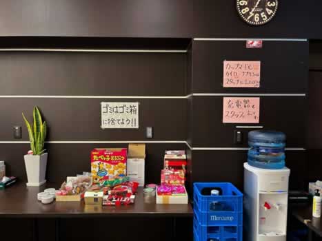 [VÍDEO] A Verdade sobre a Cracolândia de Tóquio - Toyoko Kids em Kabukicho