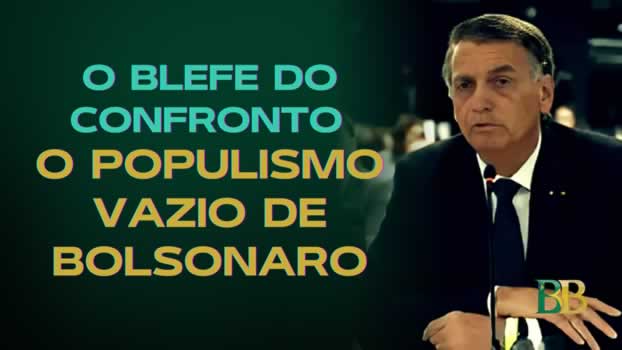 O blefe do confronto: o populismo vazio de Bolsonaro