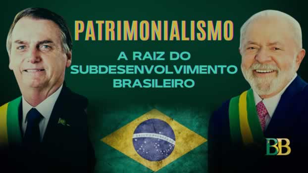 Patrimonialismo: a raiz do subdesenvolvimento brasileiro