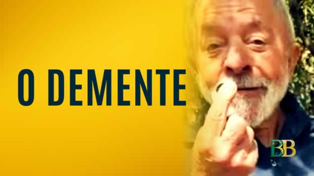 O Demente